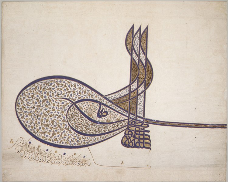 Old Sir Rowland’s Publishing House and the Ottoman Empire (1563)